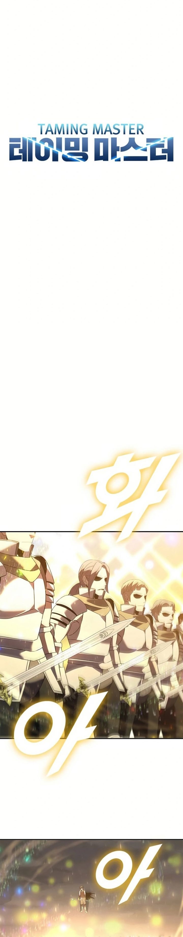 Taming Master chapter 183