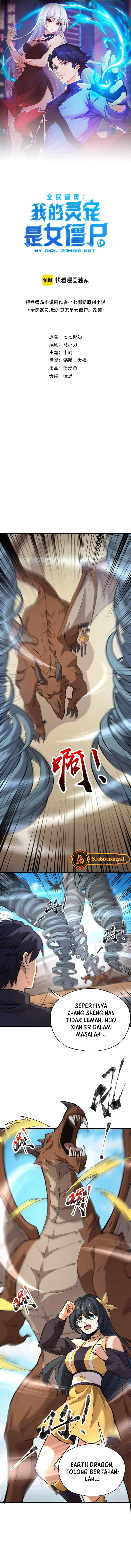 Taming Spiritual Pets: My Spiritual Pet is a Female Zombie chapter 22