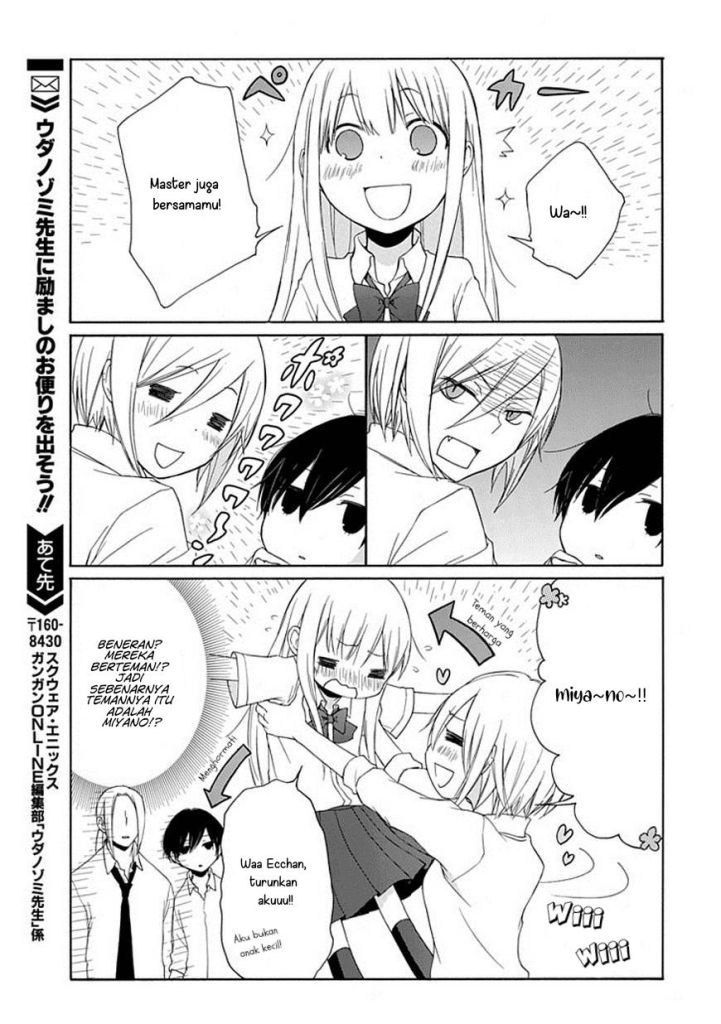 Tanaka-kun wa Itsumo Kedaruge chapter 7