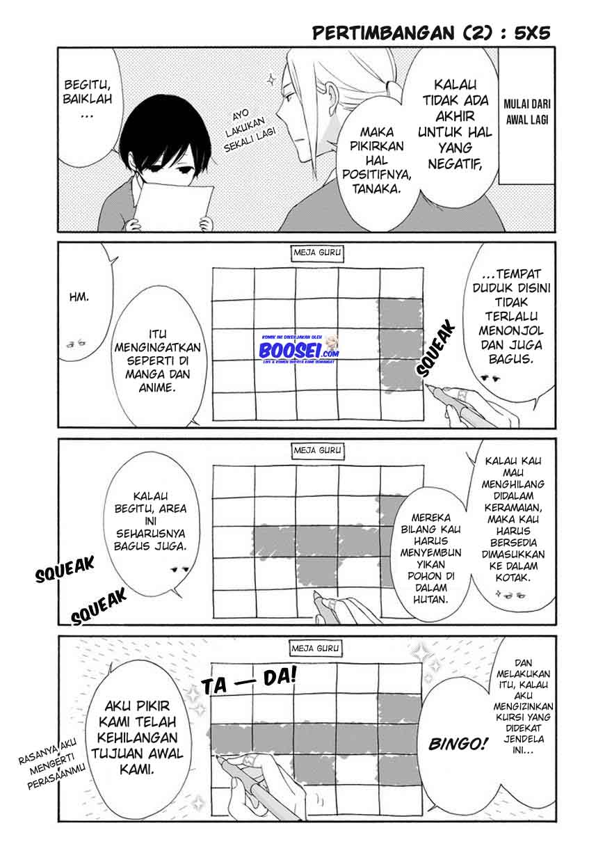 Tanaka-kun wa Itsumo Kedaruge chapter 31