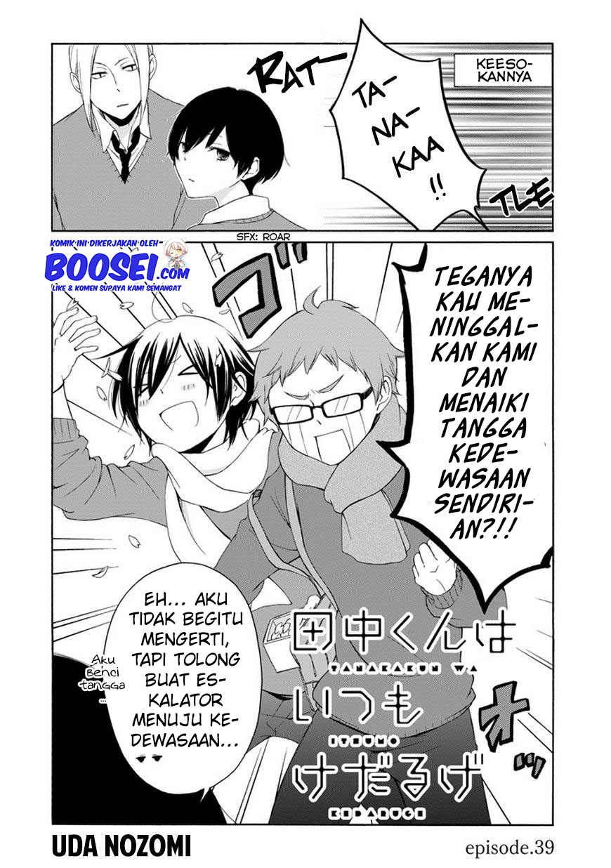 Tanaka-kun wa Itsumo Kedaruge chapter 39