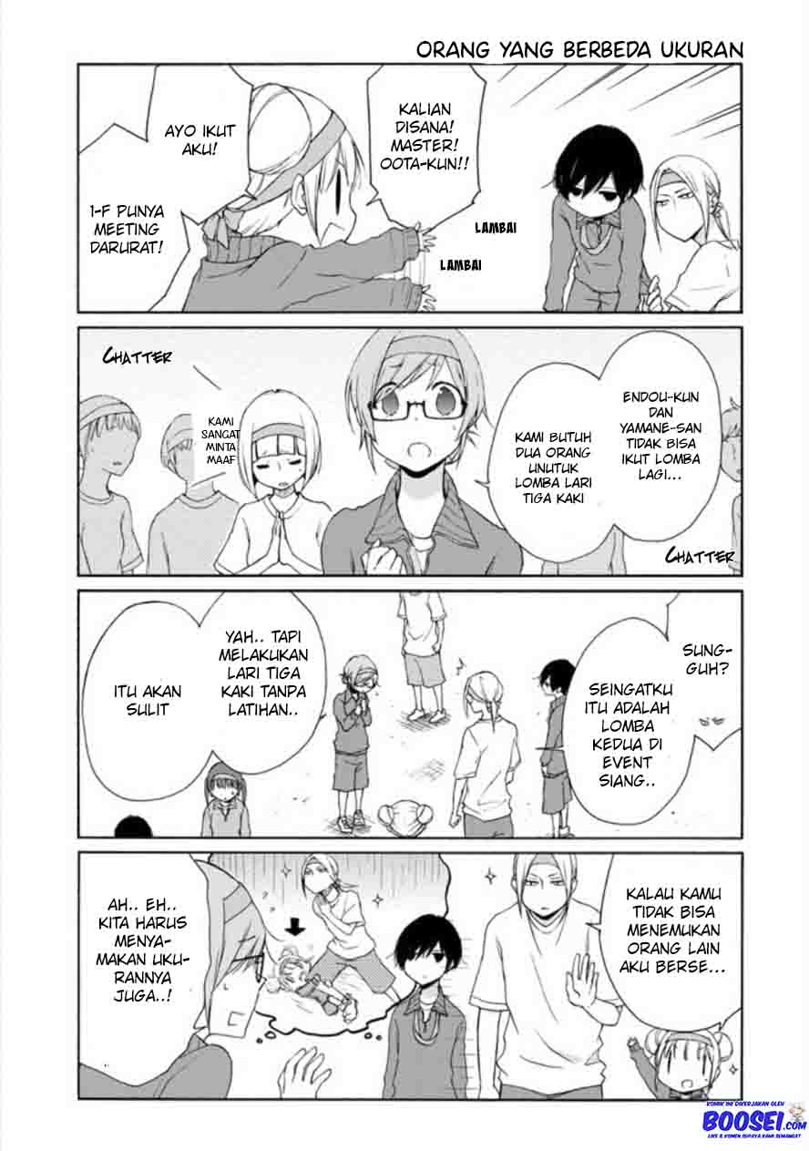 Tanaka-kun wa Itsumo Kedaruge chapter 77