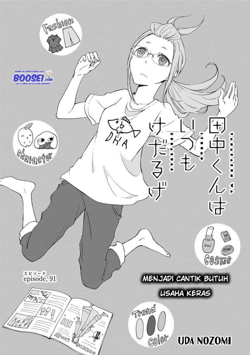 Tanaka-kun wa Itsumo Kedaruge Chapter 91 Bahasa Indonesia