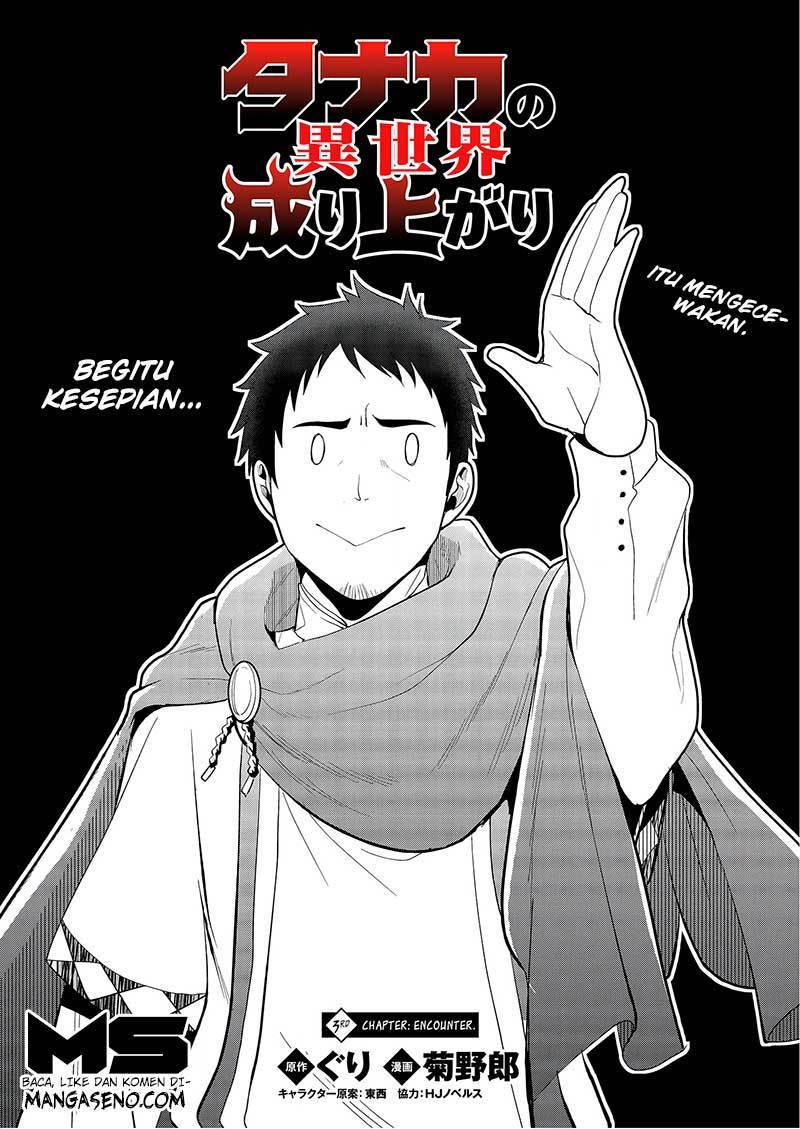 Tanaka no Isekai Nariagari chapter 3