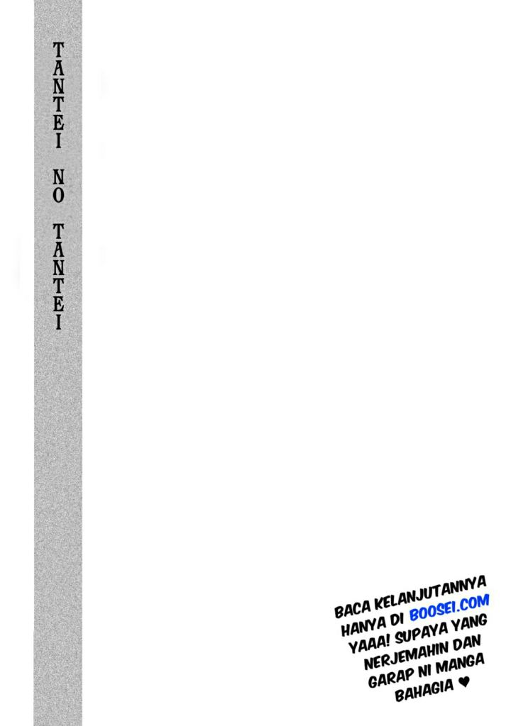 Tantei no Tantei chapter 5
