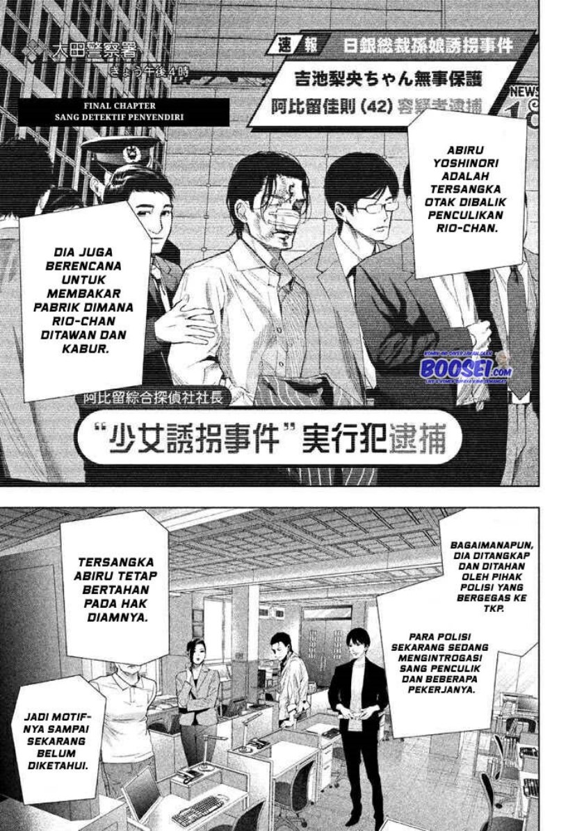 Tantei no Tantei Chapter 22 Bahasa Indonesia