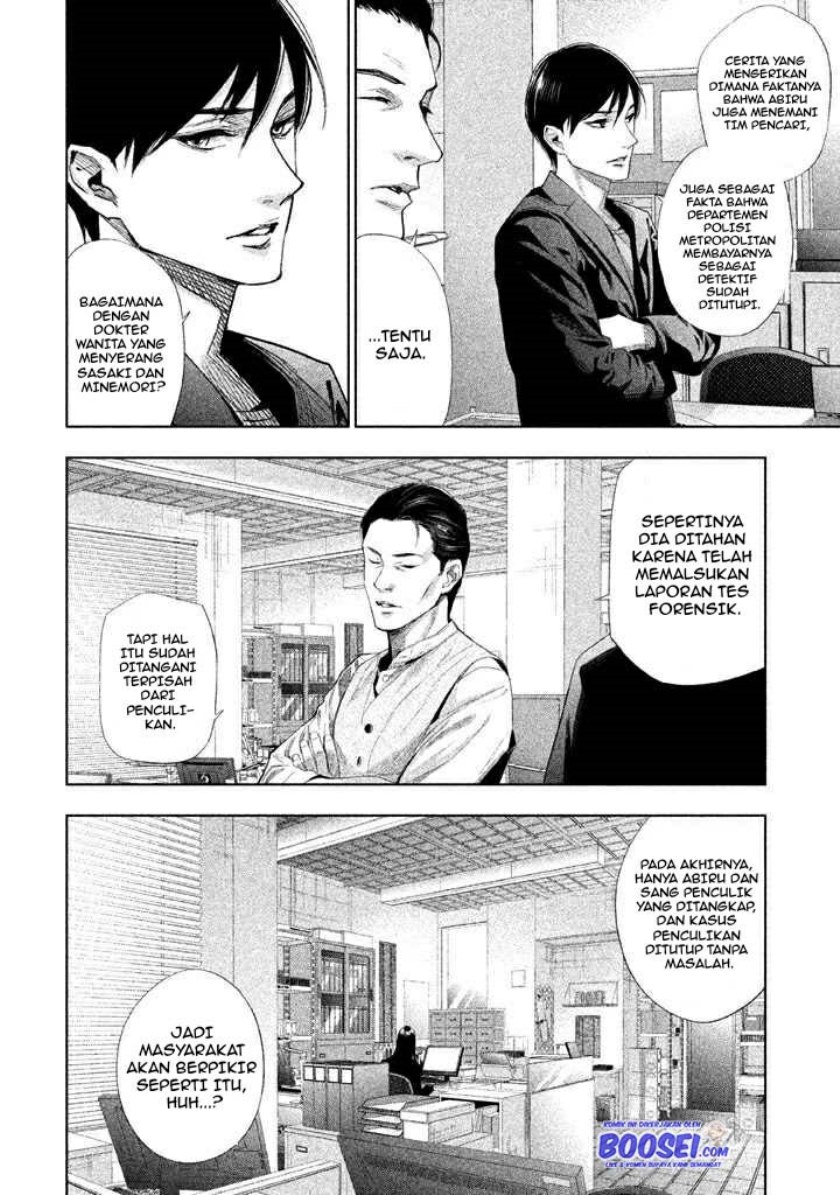 Tantei no Tantei Chapter 22 Bahasa Indonesia