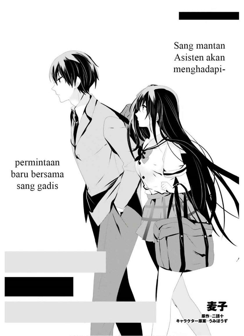 Tantei wa Mou, Shindeirutante Chapter 02 Bahasa Indonesia