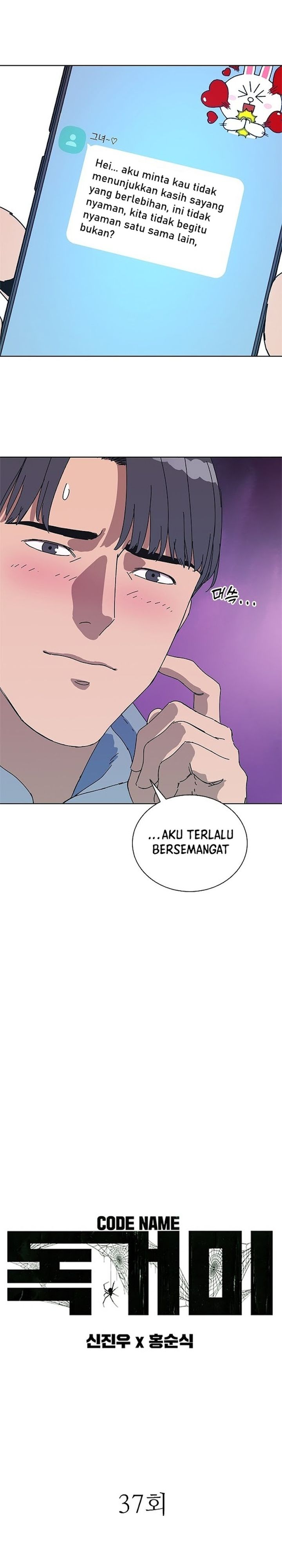 Tarantula (SHIN Jinwoo) Chapter 37 Bahasa Indonesia