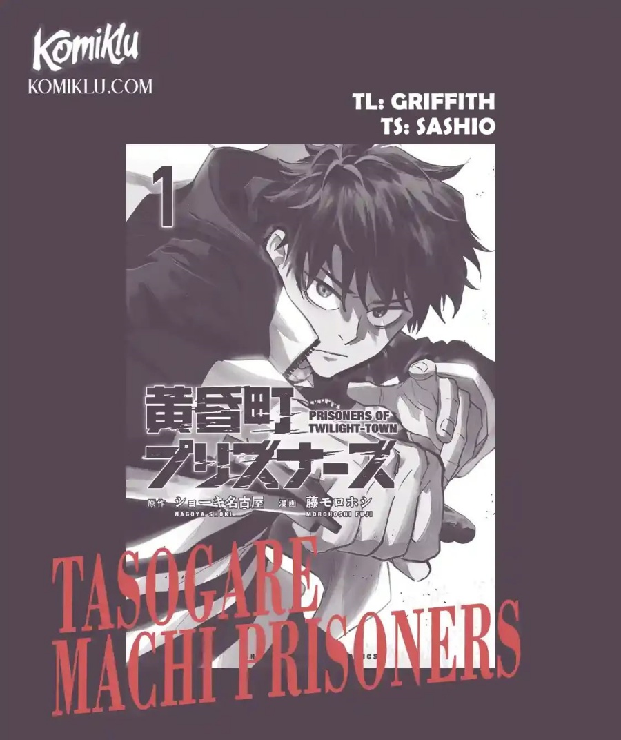 Tasogare Machi Prisoners chapter 1