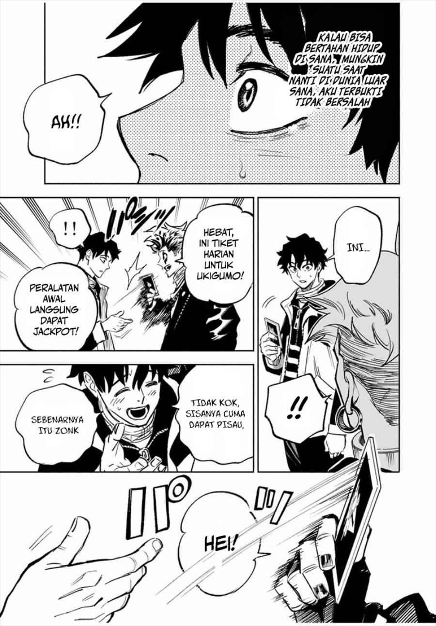 Tasogare Machi Prisoners chapter 1