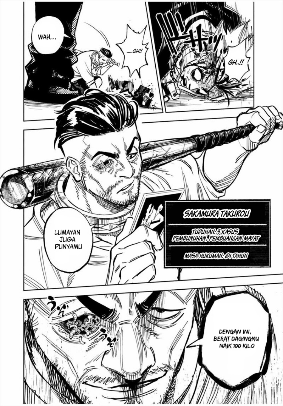 Tasogare Machi Prisoners chapter 1