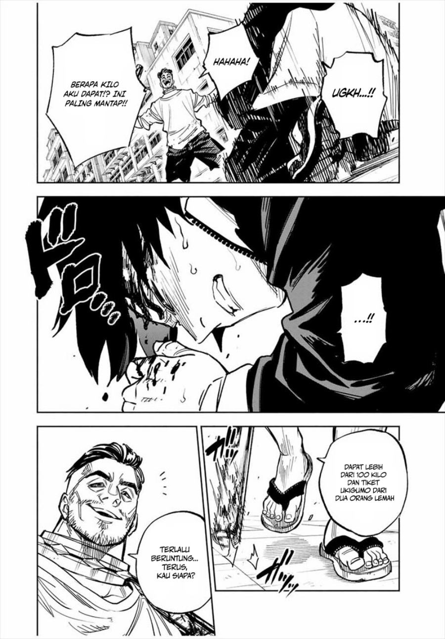 Tasogare Machi Prisoners chapter 1