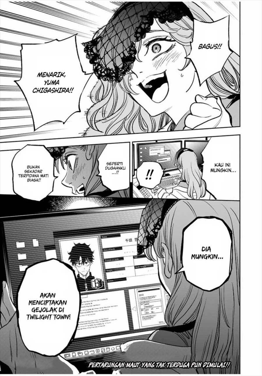 Tasogare Machi Prisoners chapter 1