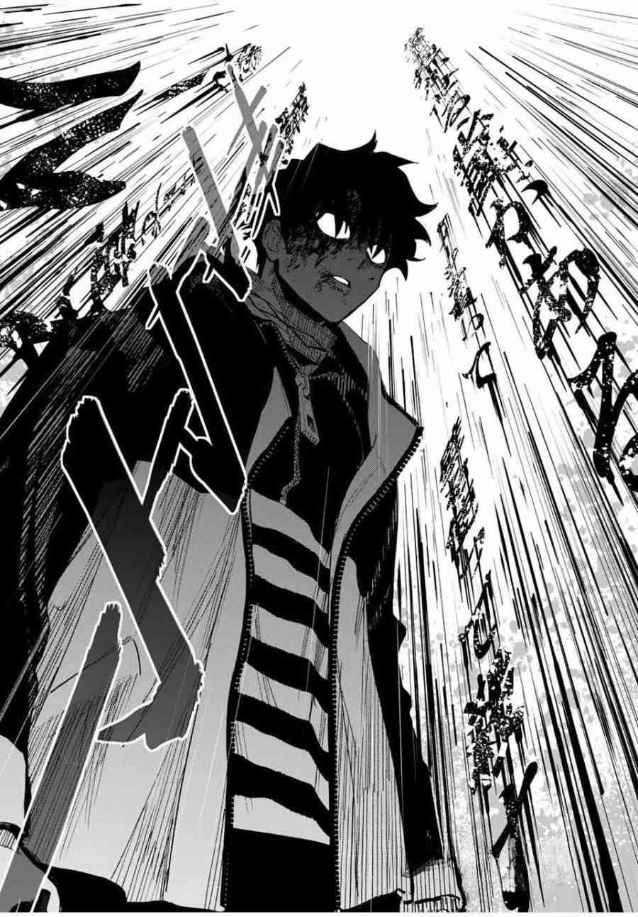 Tasogare Machi Prisoners Chapter 02 Bahasa Indonesia