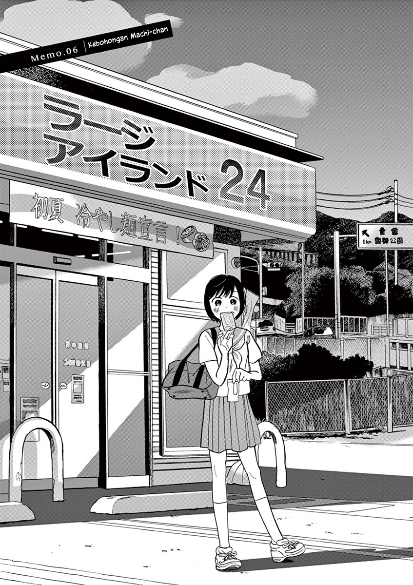 Tasogare Memorandum Chapter 06 Bahasa Indonesia