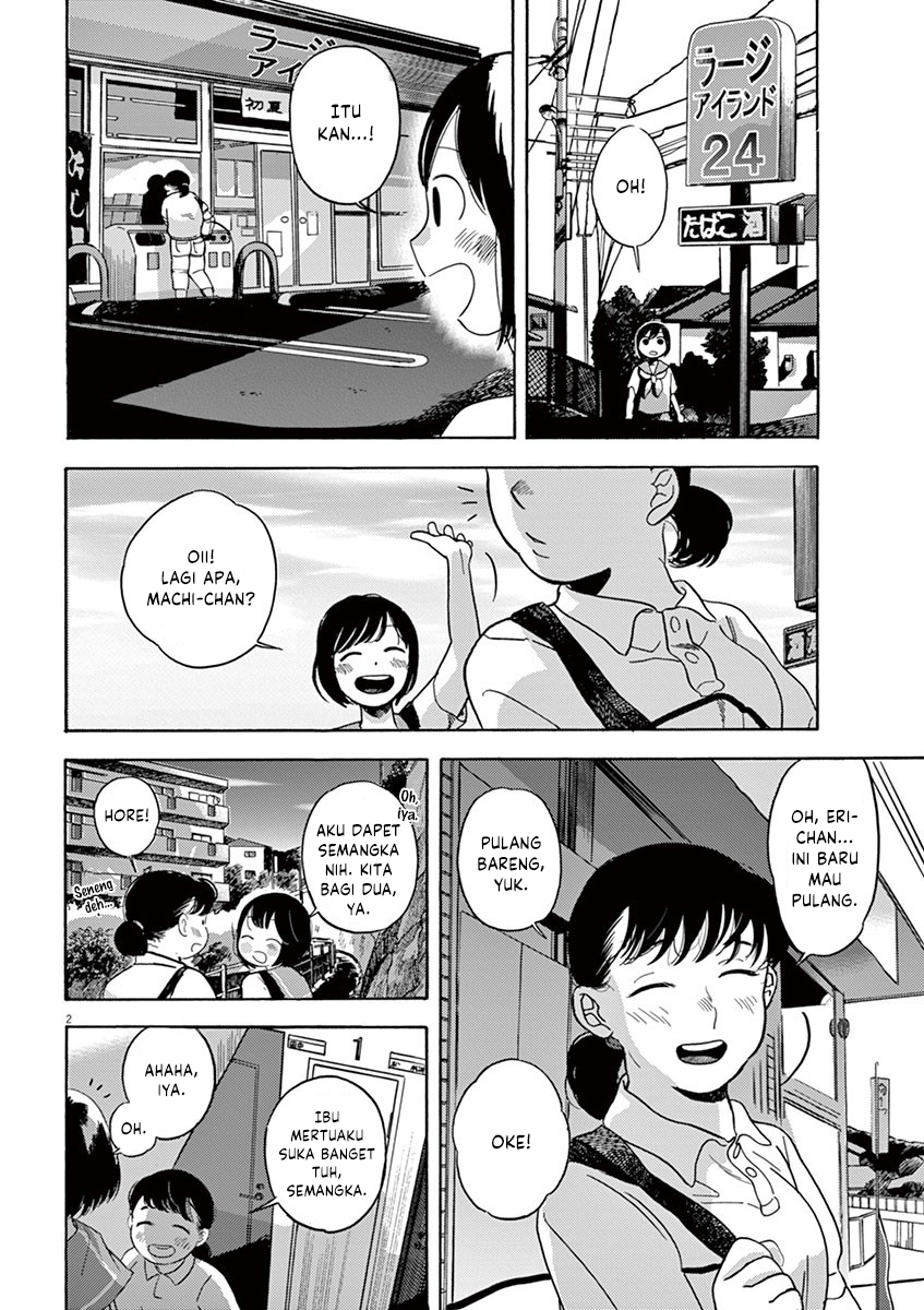 Tasogare Memorandum Chapter 06 Bahasa Indonesia