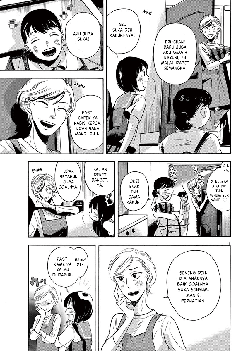 Tasogare Memorandum Chapter 06 Bahasa Indonesia