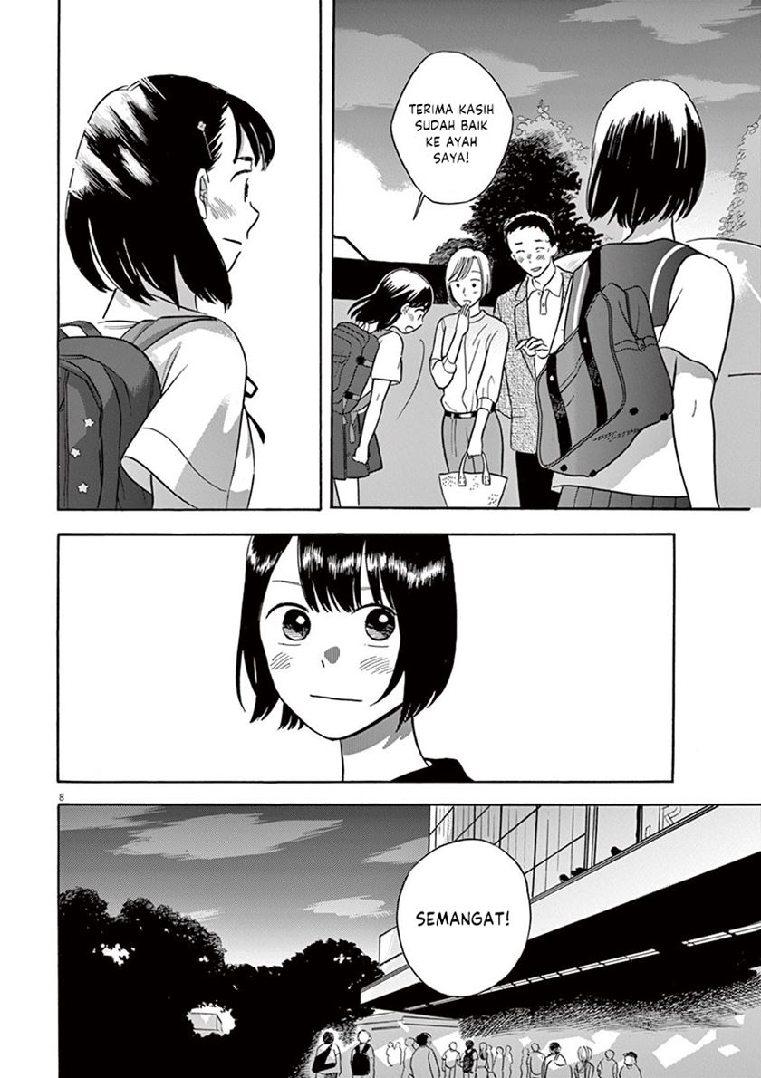 Tasogare Memorandum chapter 10