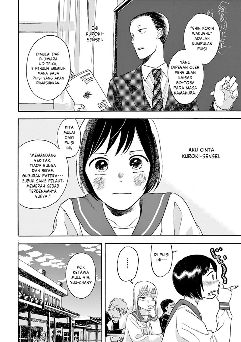Tasogare Memorandum Chapter 13 Bahasa Indonesia