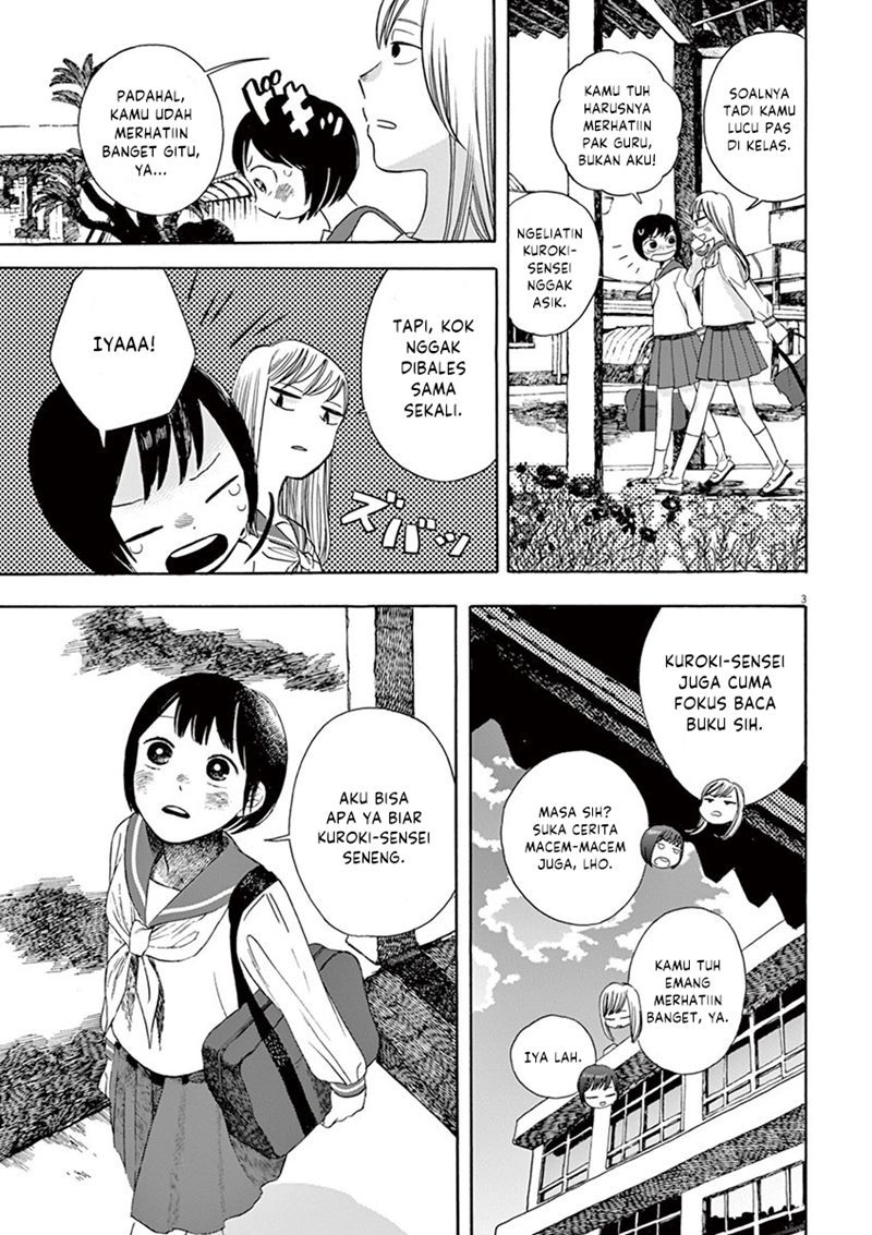 Tasogare Memorandum Chapter 13 Bahasa Indonesia