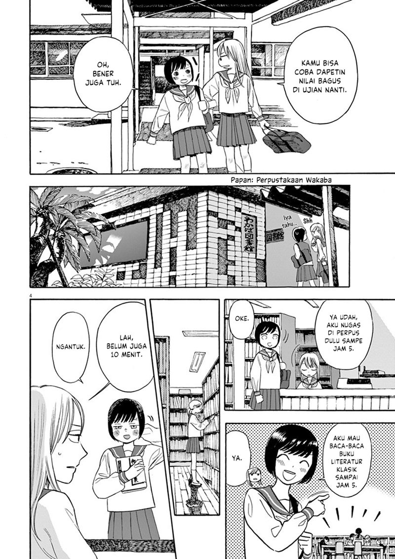 Tasogare Memorandum Chapter 13 Bahasa Indonesia