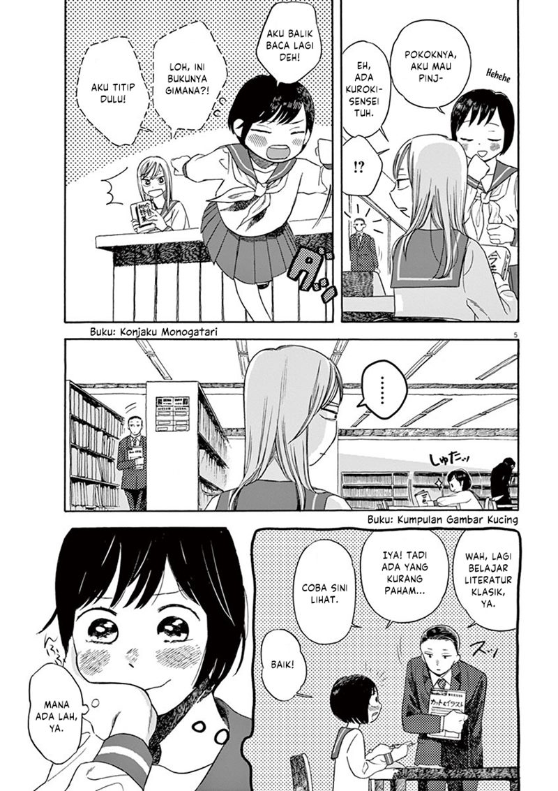 Tasogare Memorandum Chapter 13 Bahasa Indonesia