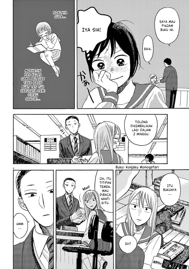 Tasogare Memorandum Chapter 13 Bahasa Indonesia