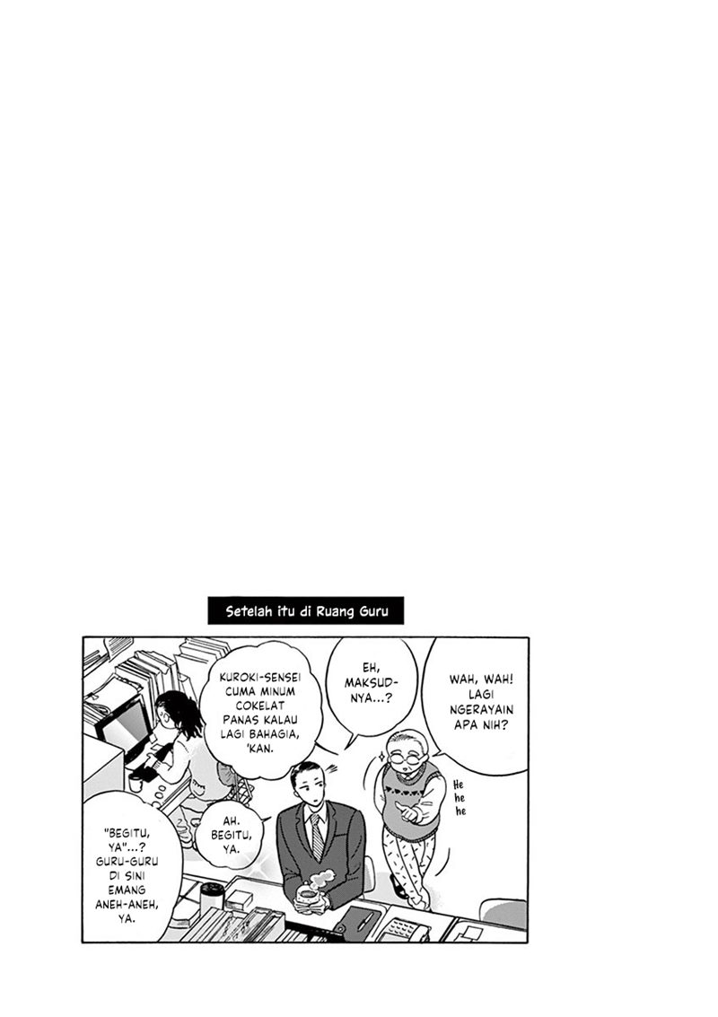 Tasogare Memorandum Chapter 13 Bahasa Indonesia
