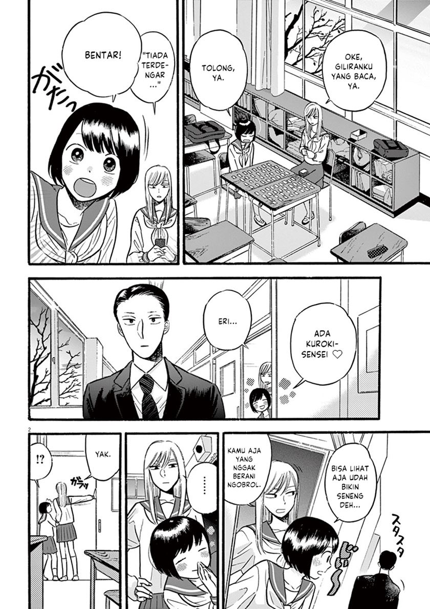 Tasogare Memorandum Chapter 19 Bahasa Indonesia