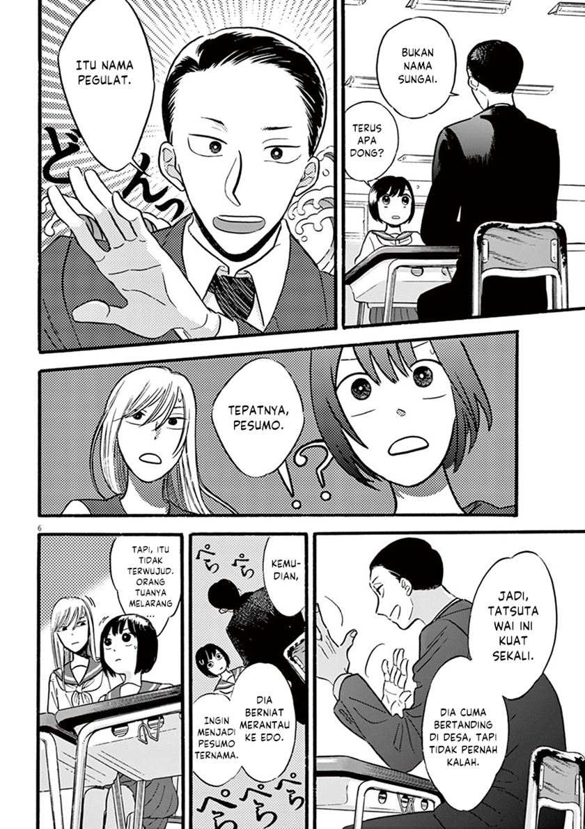 Tasogare Memorandum Chapter 19 Bahasa Indonesia