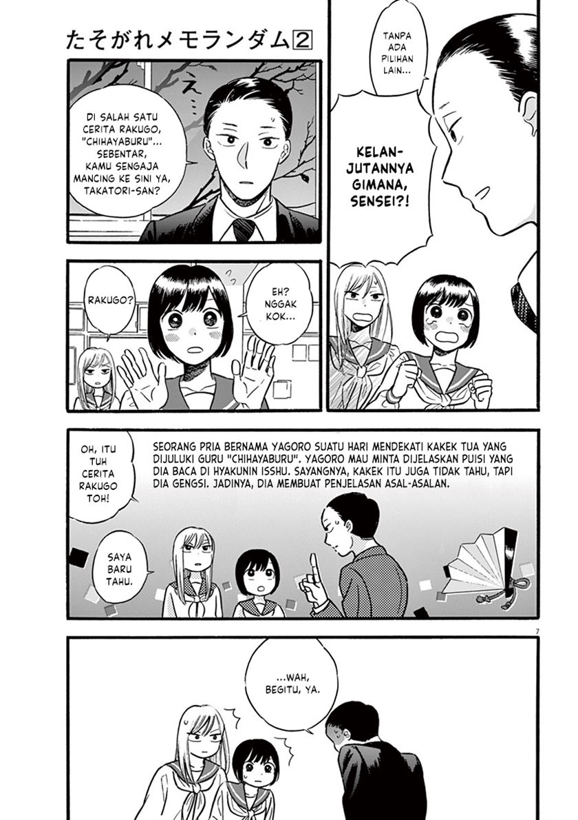Tasogare Memorandum Chapter 19 Bahasa Indonesia
