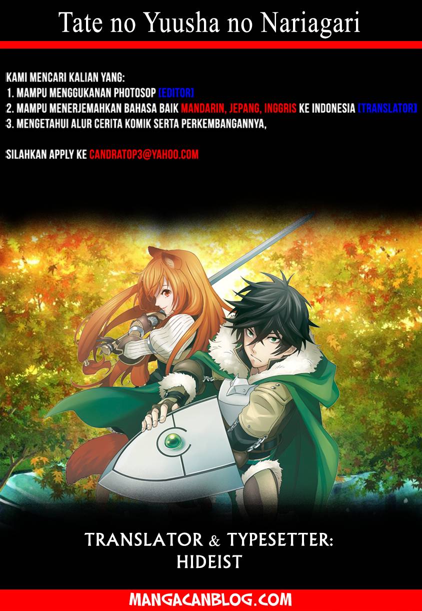 Tate no Yuusha no Nariagari Chapter 09