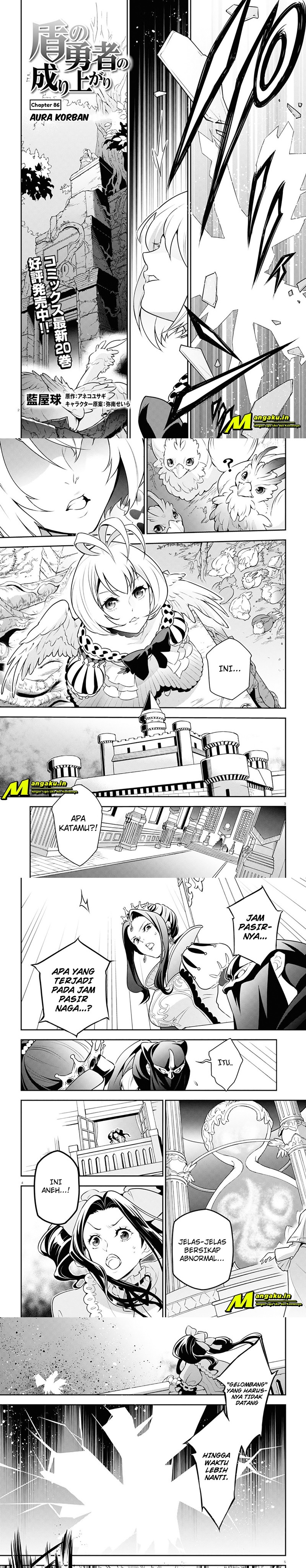 Tate no Yuusha no Nariagari chapter 86