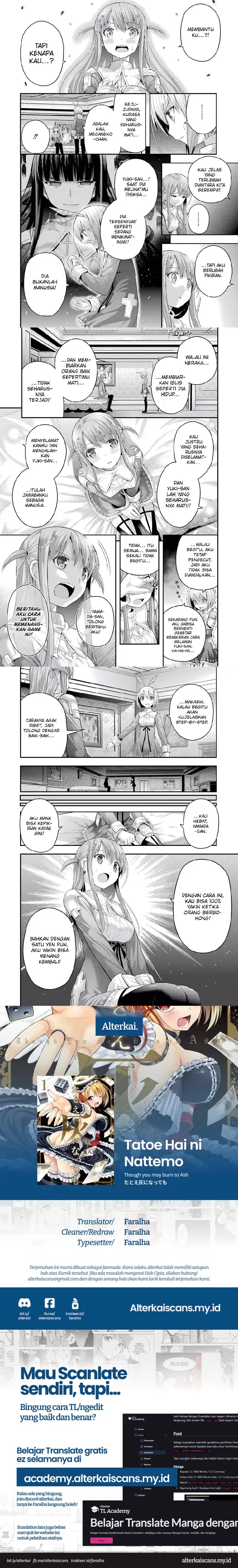 Tatoe Hai ni Nattemo chapter 7