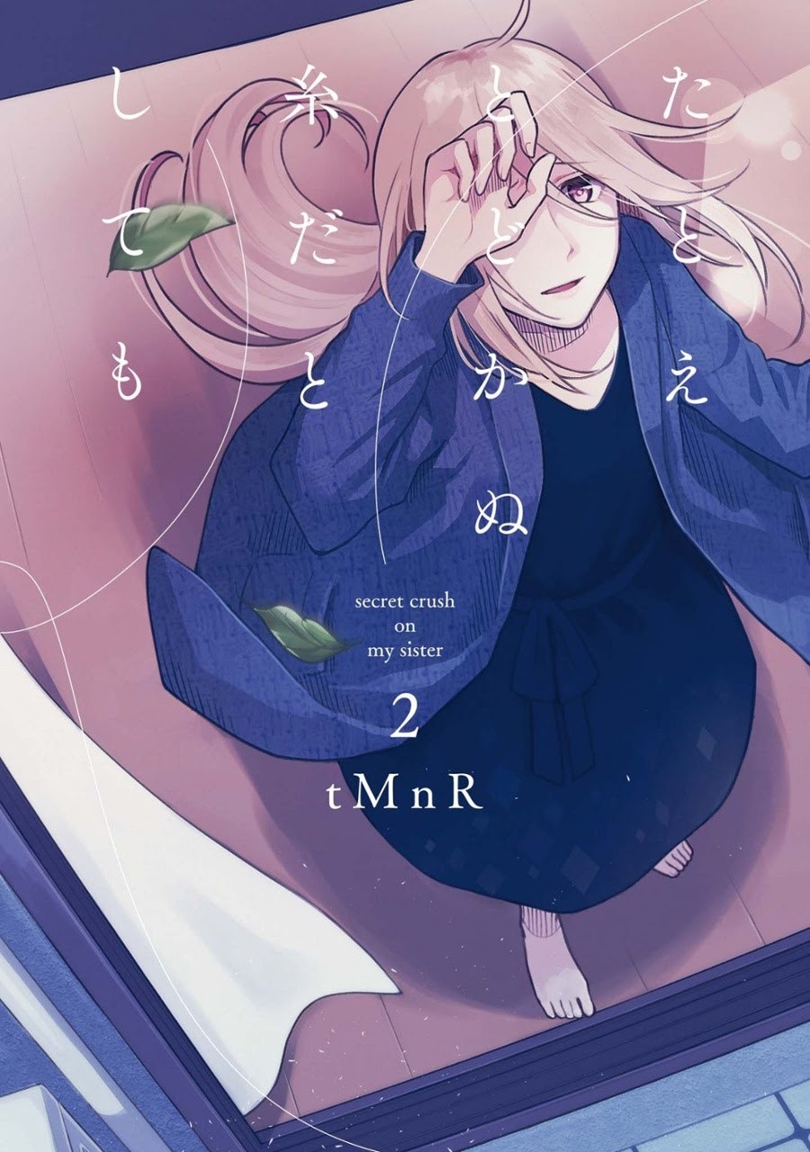 Tatoe Todokanu Ito da toshitemo chapter 6