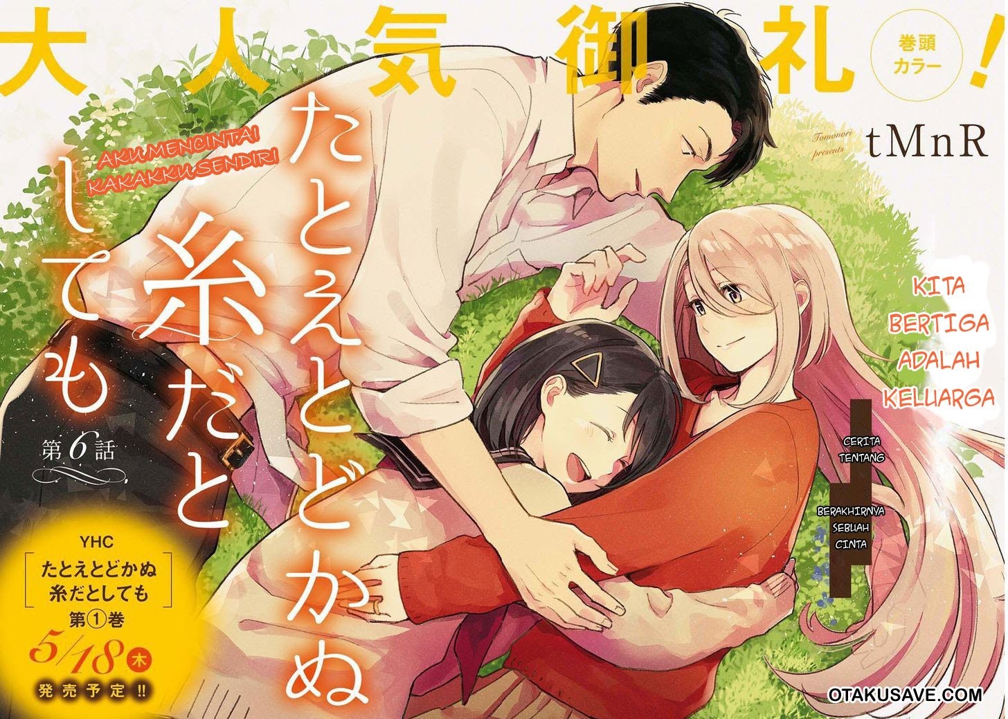 Tatoe Todokanu Ito da toshitemo chapter 6