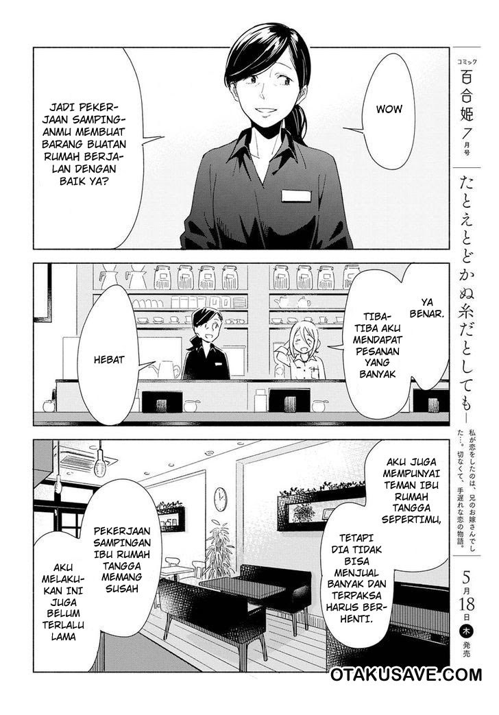 Tatoe Todokanu Ito da toshitemo chapter 6