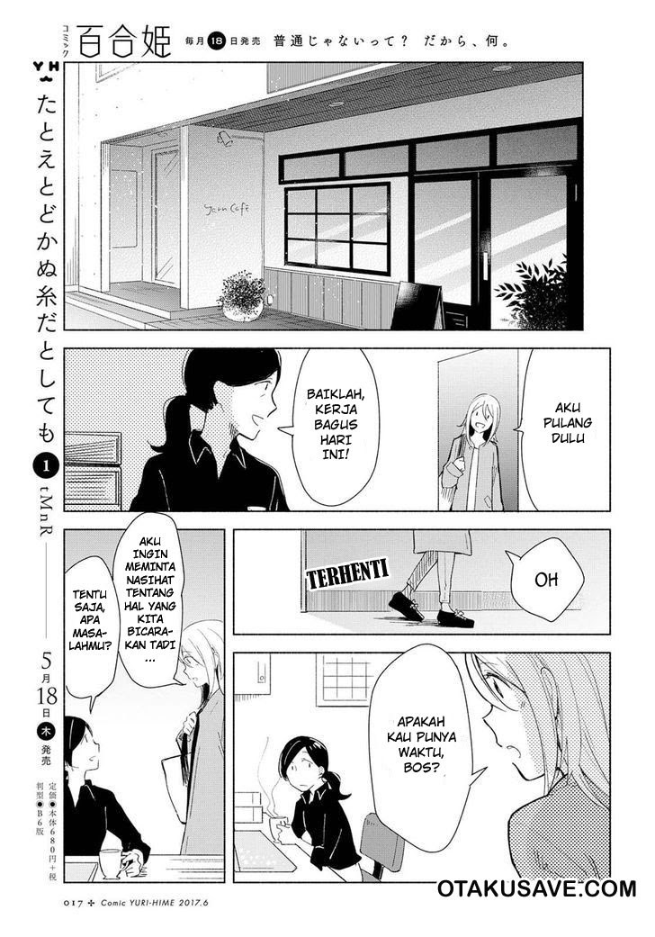Tatoe Todokanu Ito da toshitemo chapter 6