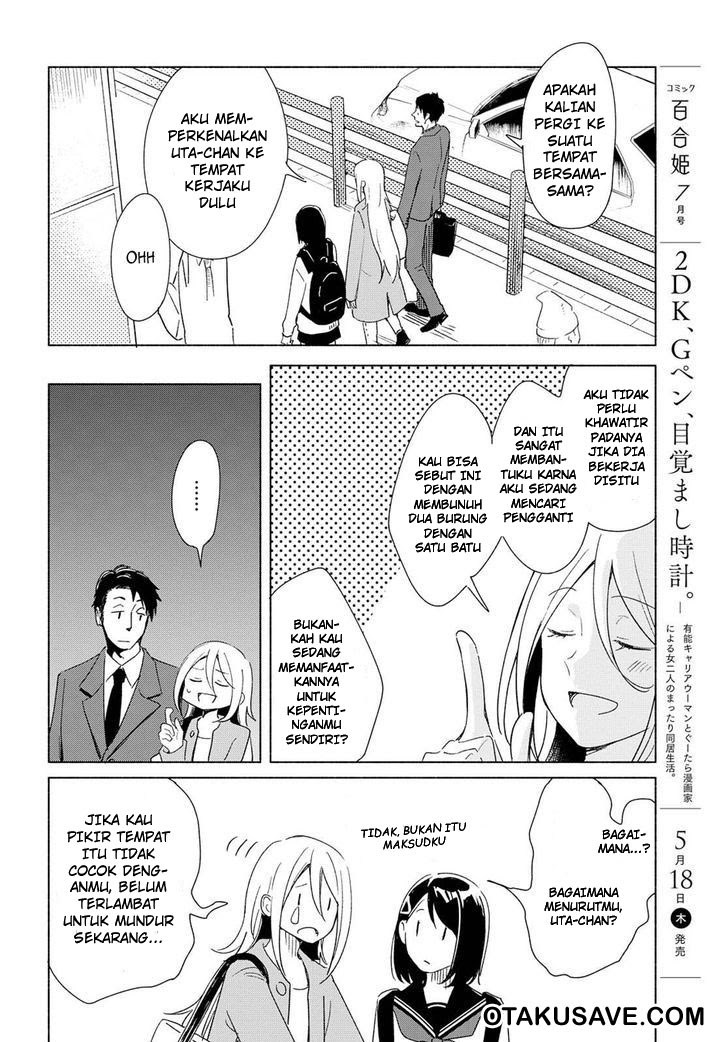 Tatoe Todokanu Ito da toshitemo chapter 6