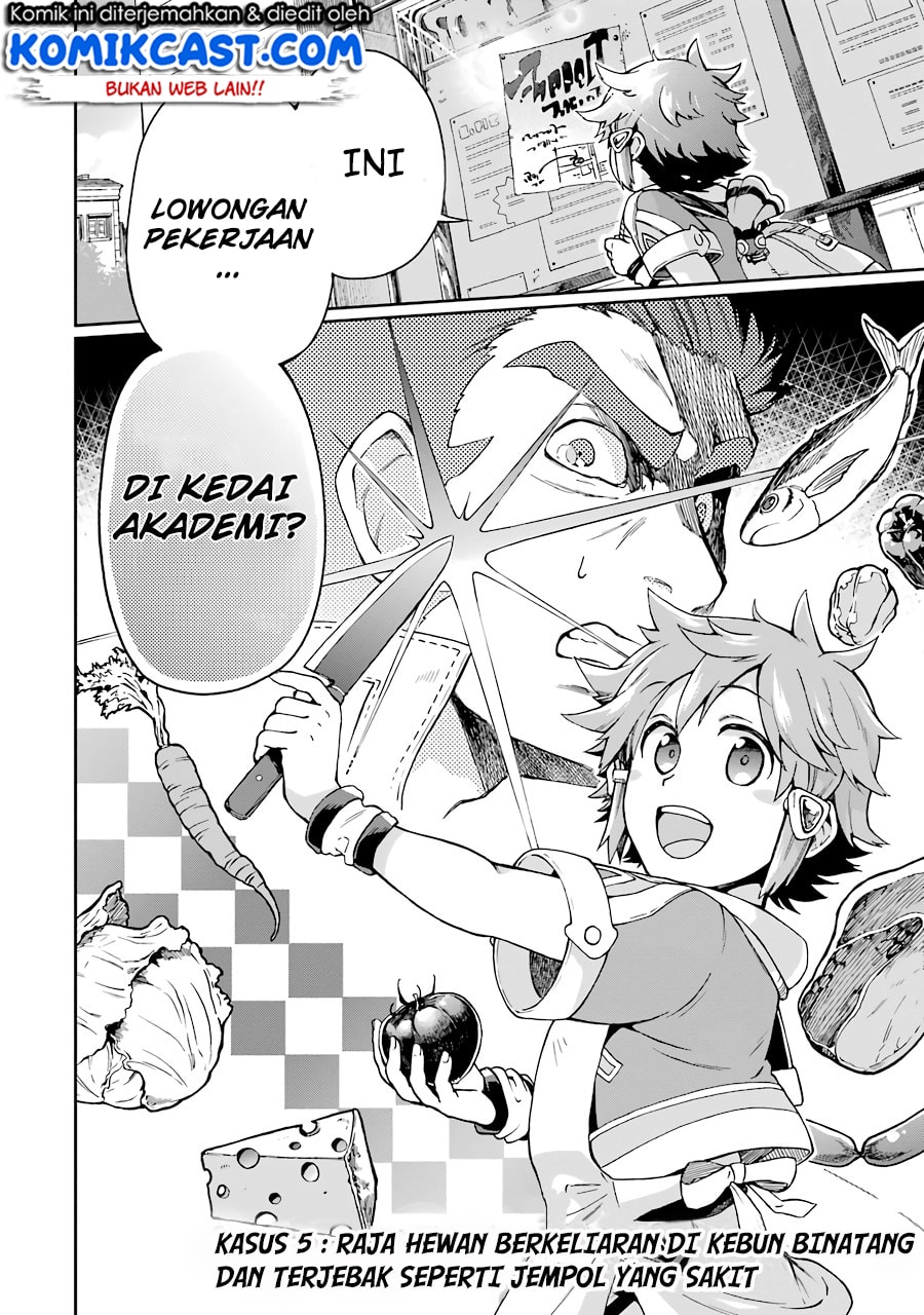 Tatoeba Last Dungeon Mae no Mura no Shounen ga Joban no Machi de Kurasu Youna Monogatari chapter 5