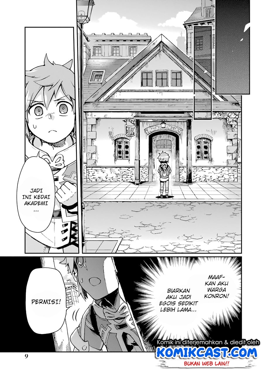 Tatoeba Last Dungeon Mae no Mura no Shounen ga Joban no Machi de Kurasu Youna Monogatari chapter 5