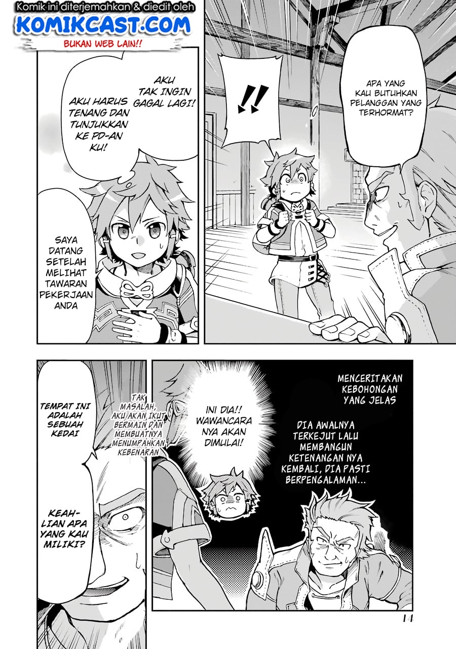 Tatoeba Last Dungeon Mae no Mura no Shounen ga Joban no Machi de Kurasu Youna Monogatari chapter 5