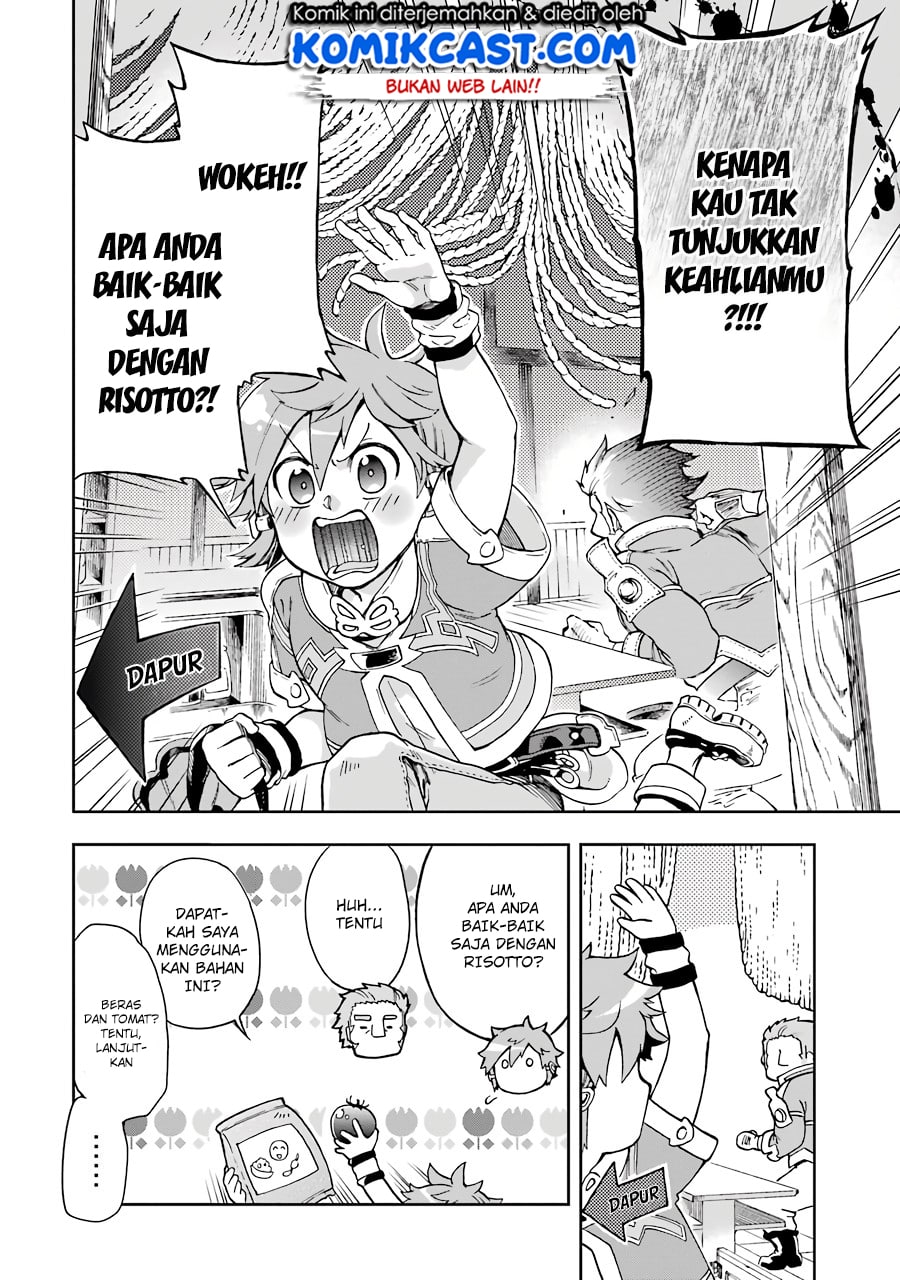 Tatoeba Last Dungeon Mae no Mura no Shounen ga Joban no Machi de Kurasu Youna Monogatari chapter 5