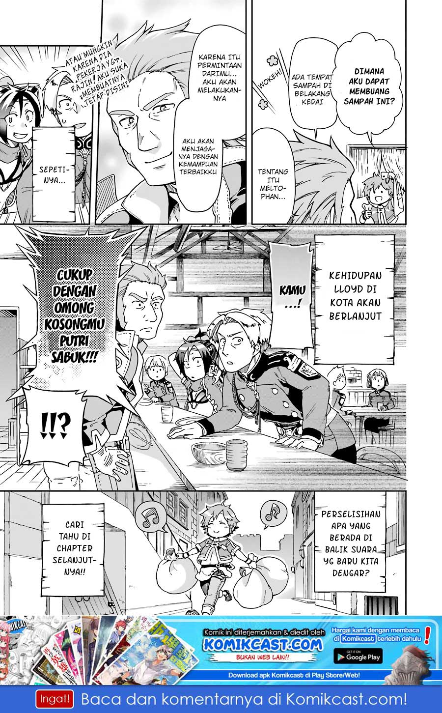 Tatoeba Last Dungeon Mae no Mura no Shounen ga Joban no Machi de Kurasu Youna Monogatari chapter 5