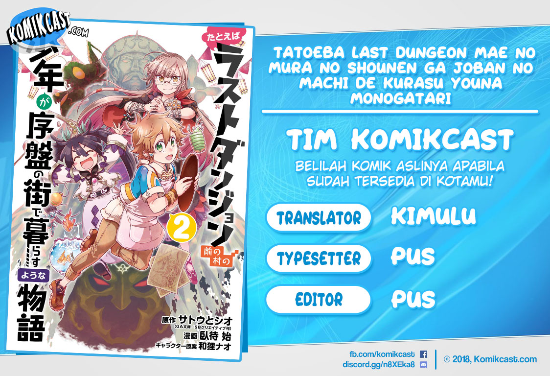 Tatoeba Last Dungeon Mae no Mura no Shounen ga Joban no Machi de Kurasu Youna Monogatari chapter 8