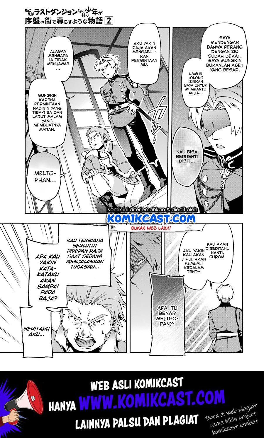 Tatoeba Last Dungeon Mae no Mura no Shounen ga Joban no Machi de Kurasu Youna Monogatari chapter 8