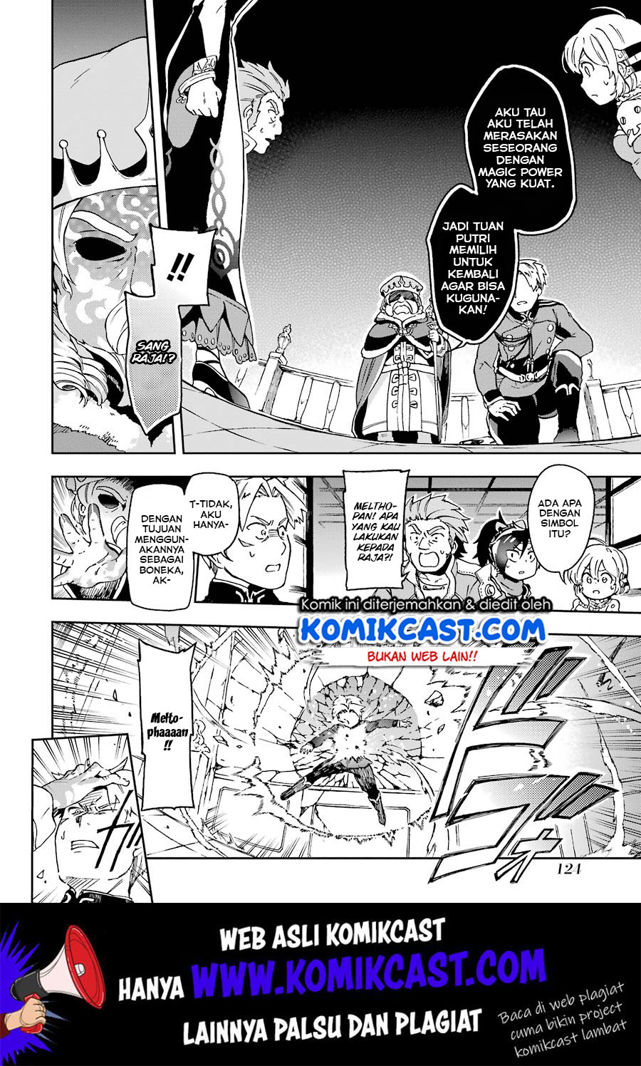 Tatoeba Last Dungeon Mae no Mura no Shounen ga Joban no Machi de Kurasu Youna Monogatari chapter 8