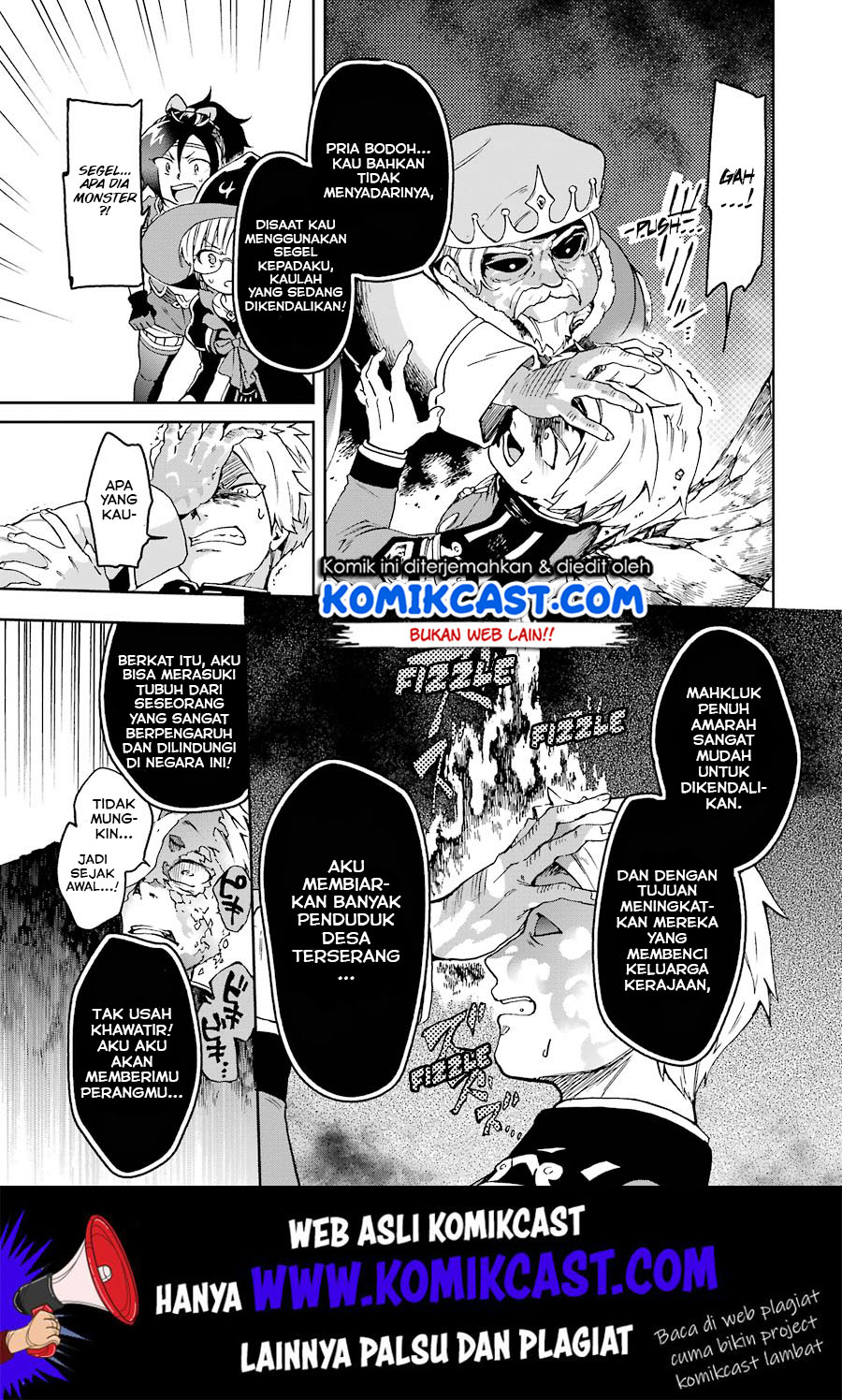 Tatoeba Last Dungeon Mae no Mura no Shounen ga Joban no Machi de Kurasu Youna Monogatari chapter 8