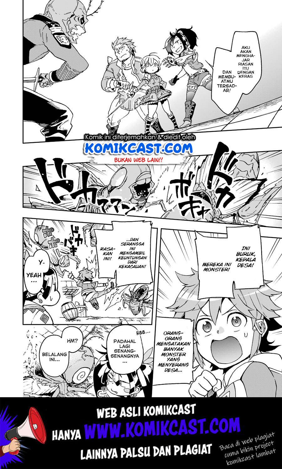 Tatoeba Last Dungeon Mae no Mura no Shounen ga Joban no Machi de Kurasu Youna Monogatari chapter 8
